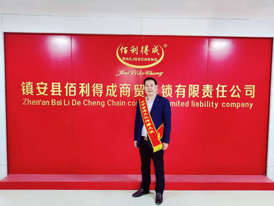 中华孝道文化工作委员会主任刘胜涛、温养元在商洛市镇安县进行调研工作